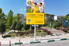 MTN faces Iran crossroads as US sanctions loom
