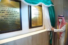 Saudi Foreign Minister opens Kingdom’s embassy building in Yaounde