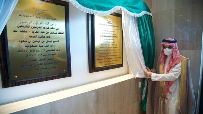 Saudi Foreign Minister opens Kingdom’s embassy building in Yaounde