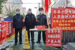 China rejects US intel report on COVID-19 origins