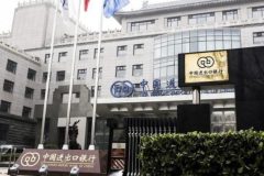 Exim bank Biya regime pays CFA34.7bn in interest to Eximbank China in Q1 2024