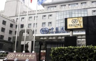 Biya regime pays CFA34.7bn in interest to Eximbank China in Q1 2024