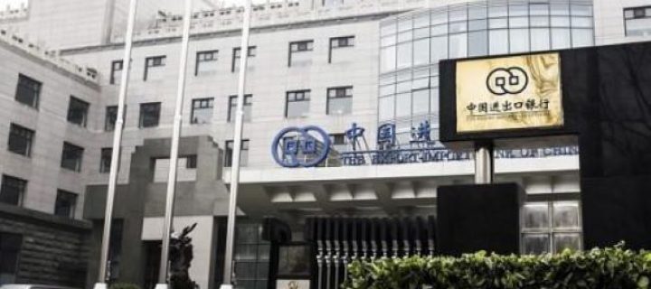 Biya regime pays CFA34.7bn in interest to Eximbank China in Q1 2024