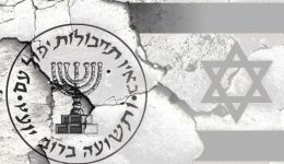 Mossad dismisses top officials after war on Iran fails to meet stated goals