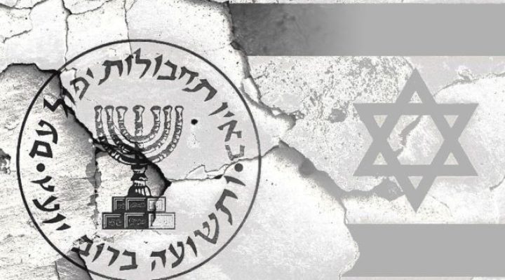 Mossad dismisses top officials after war on Iran fails to meet stated goals