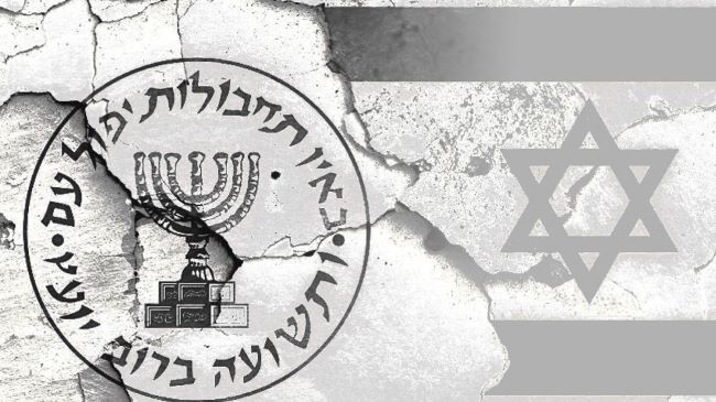 Mossad Logo Mossad dismisses top officials after war on Iran fails to meet stated goals